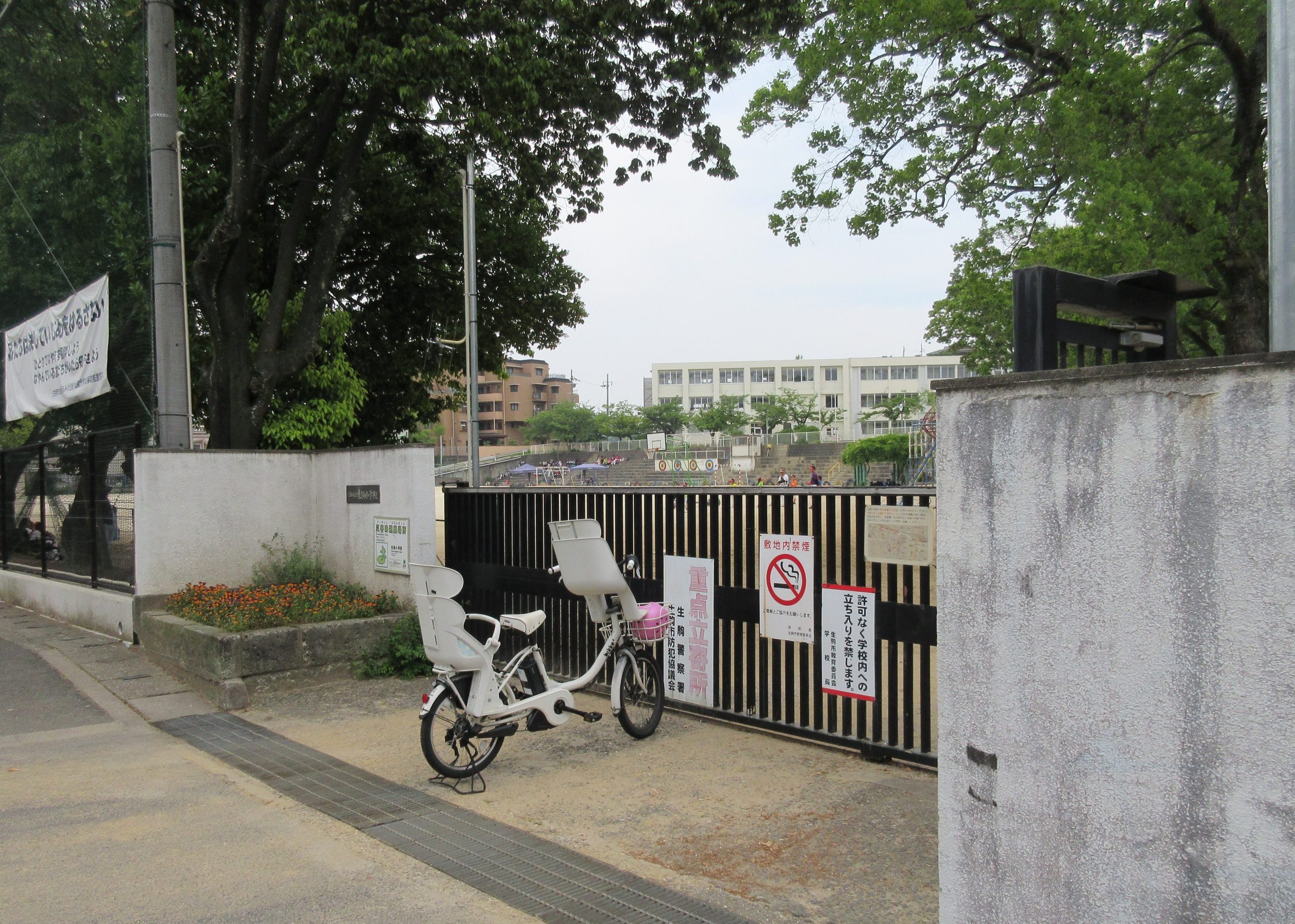 生駒市立生駒小学校