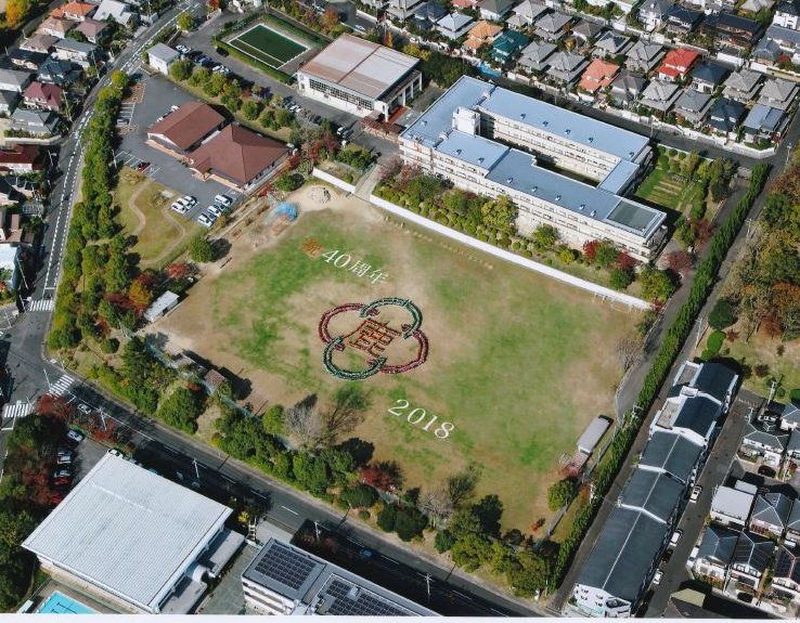 生駒市立鹿ノ台小学校