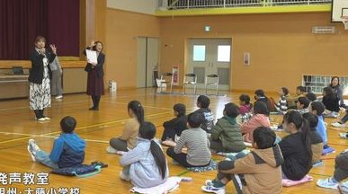 甲州市立大藤小学校