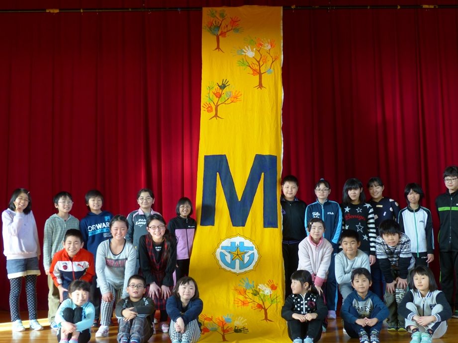 留萌市立港北小学校