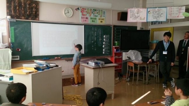 留萌市立潮静小学校