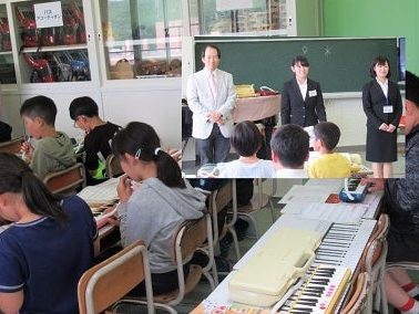 留萌市立緑丘小学校