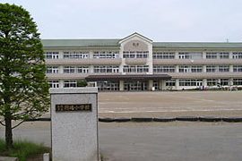 盛岡市立羽場小学校