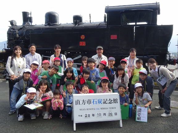 直方市立下境小学校