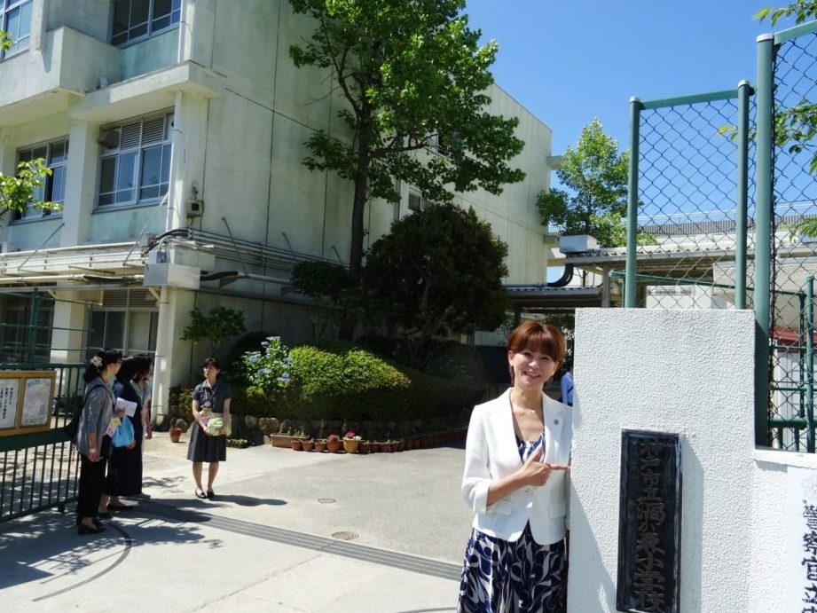 神戸市立渦が森小学校