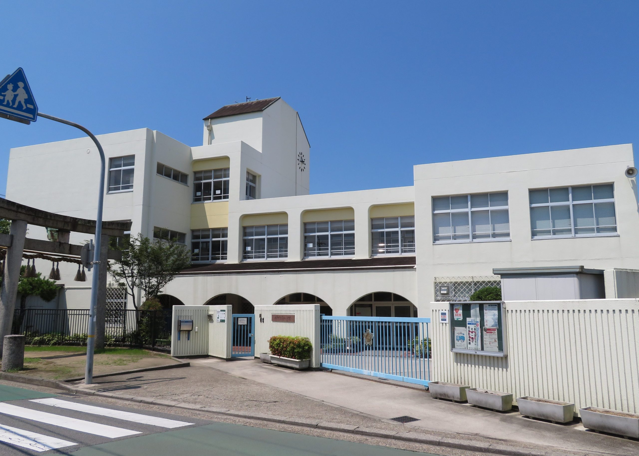 神戸市立高和小学校