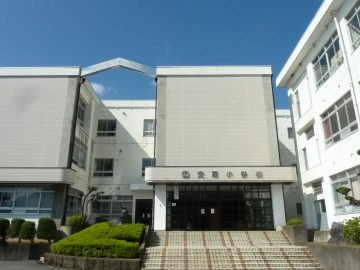 福井市安居小学校