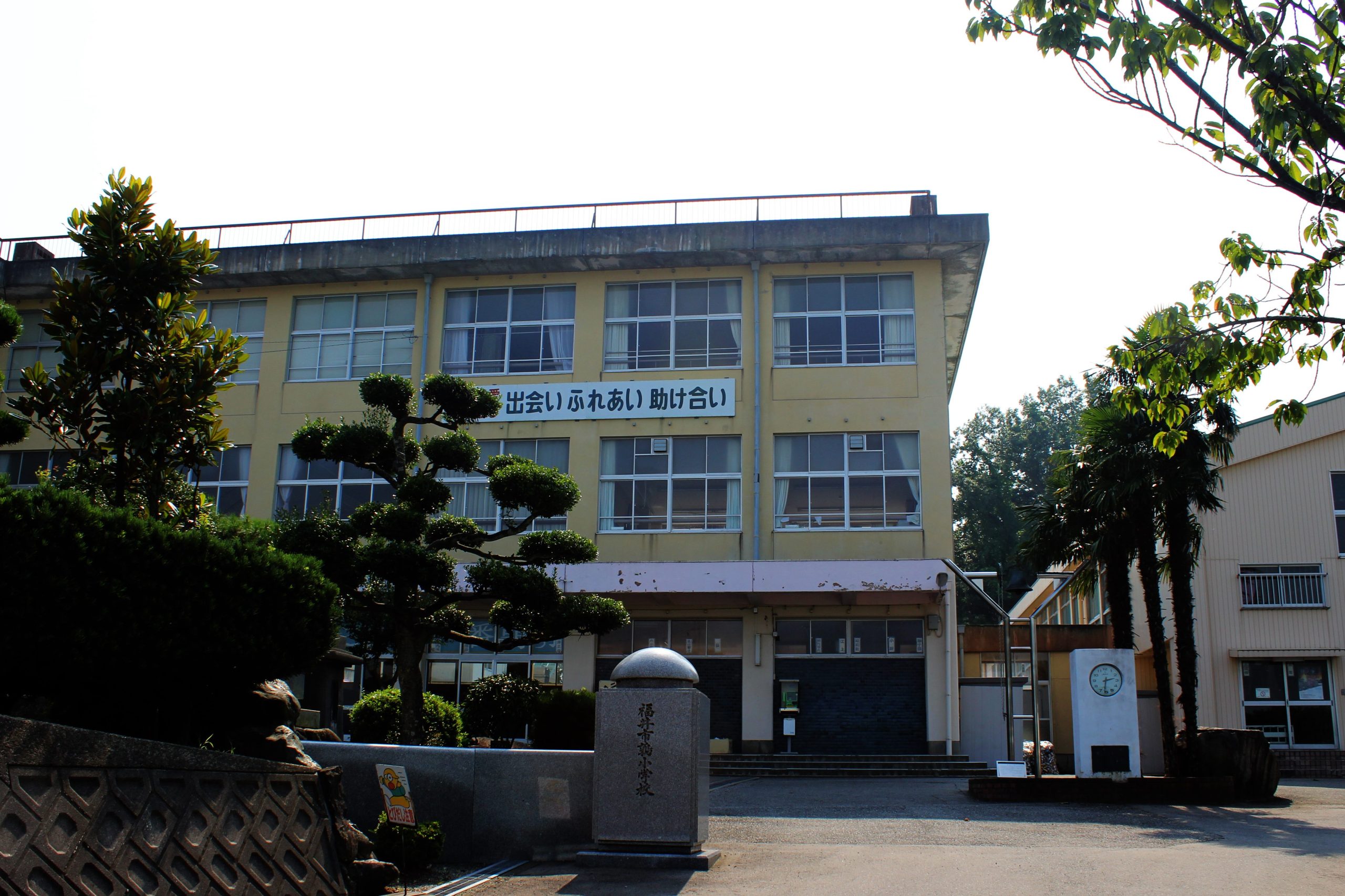 福井市鶉小学校