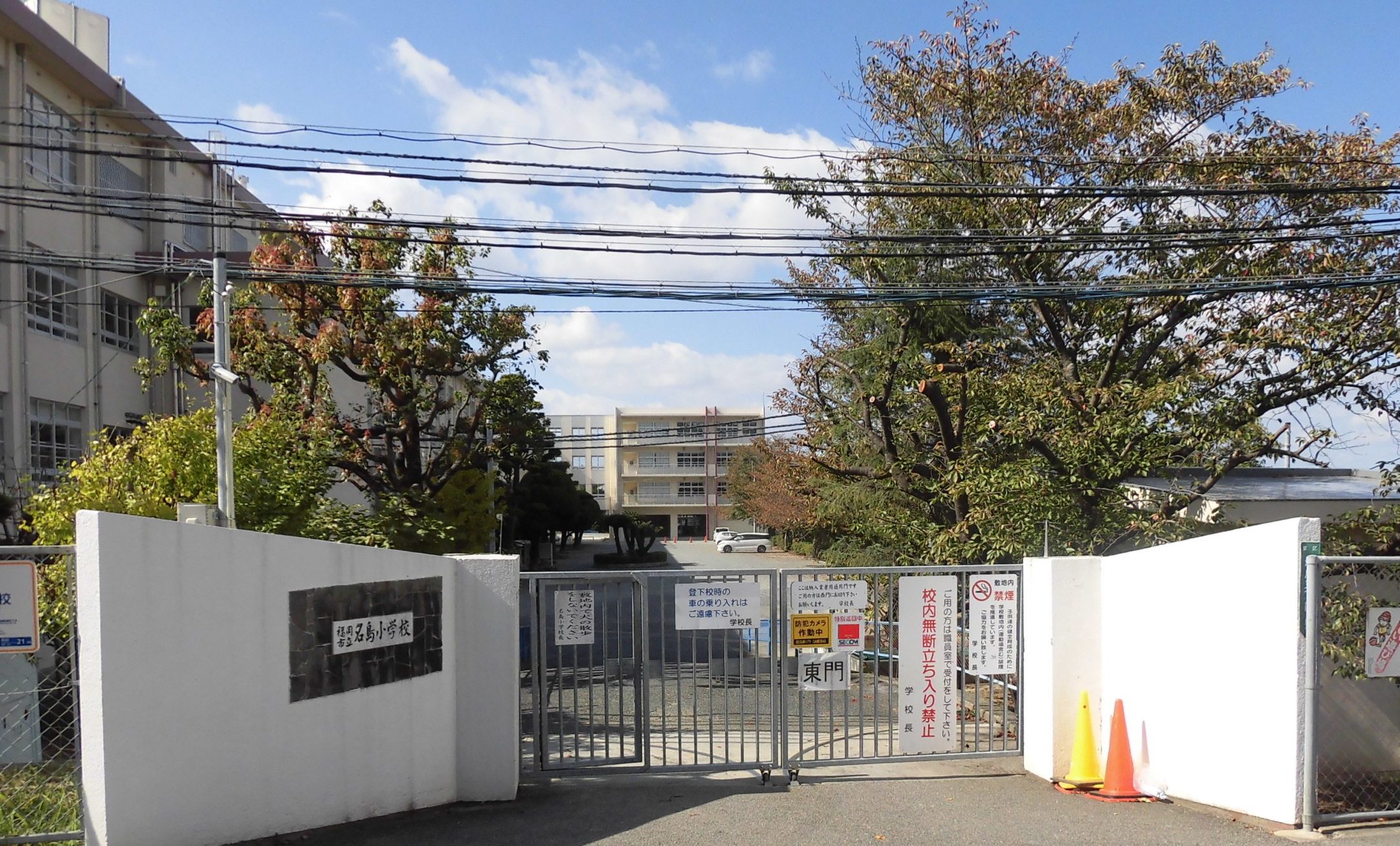 福岡市立名島小学校