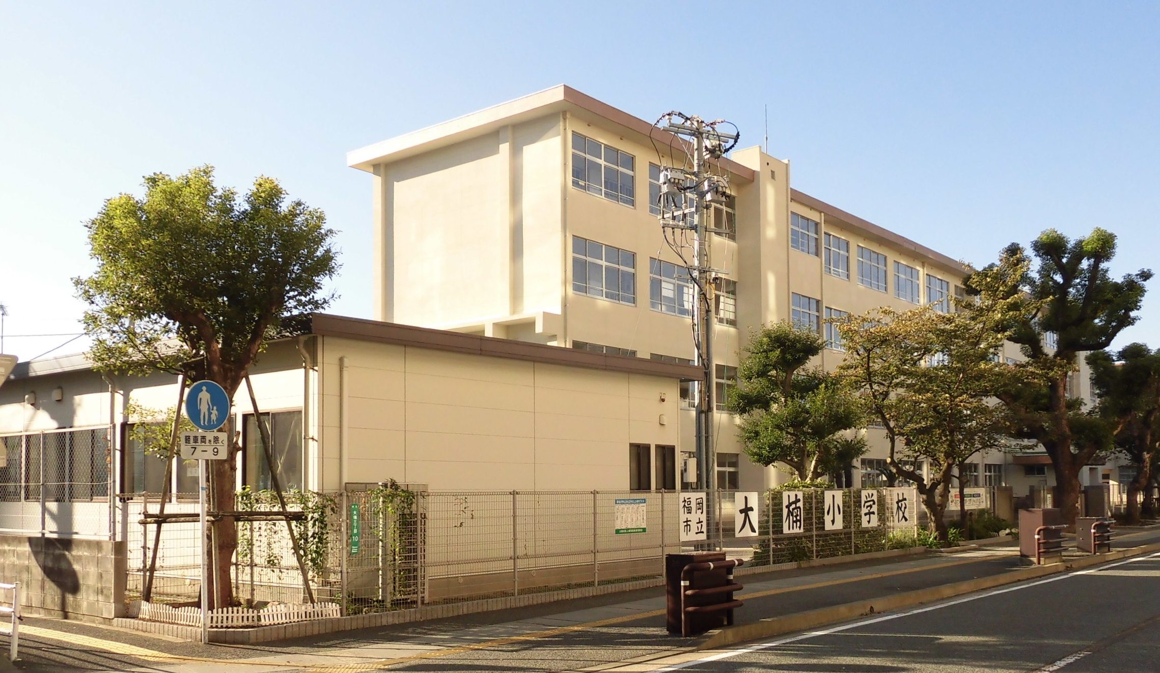 福岡市立大楠小学校