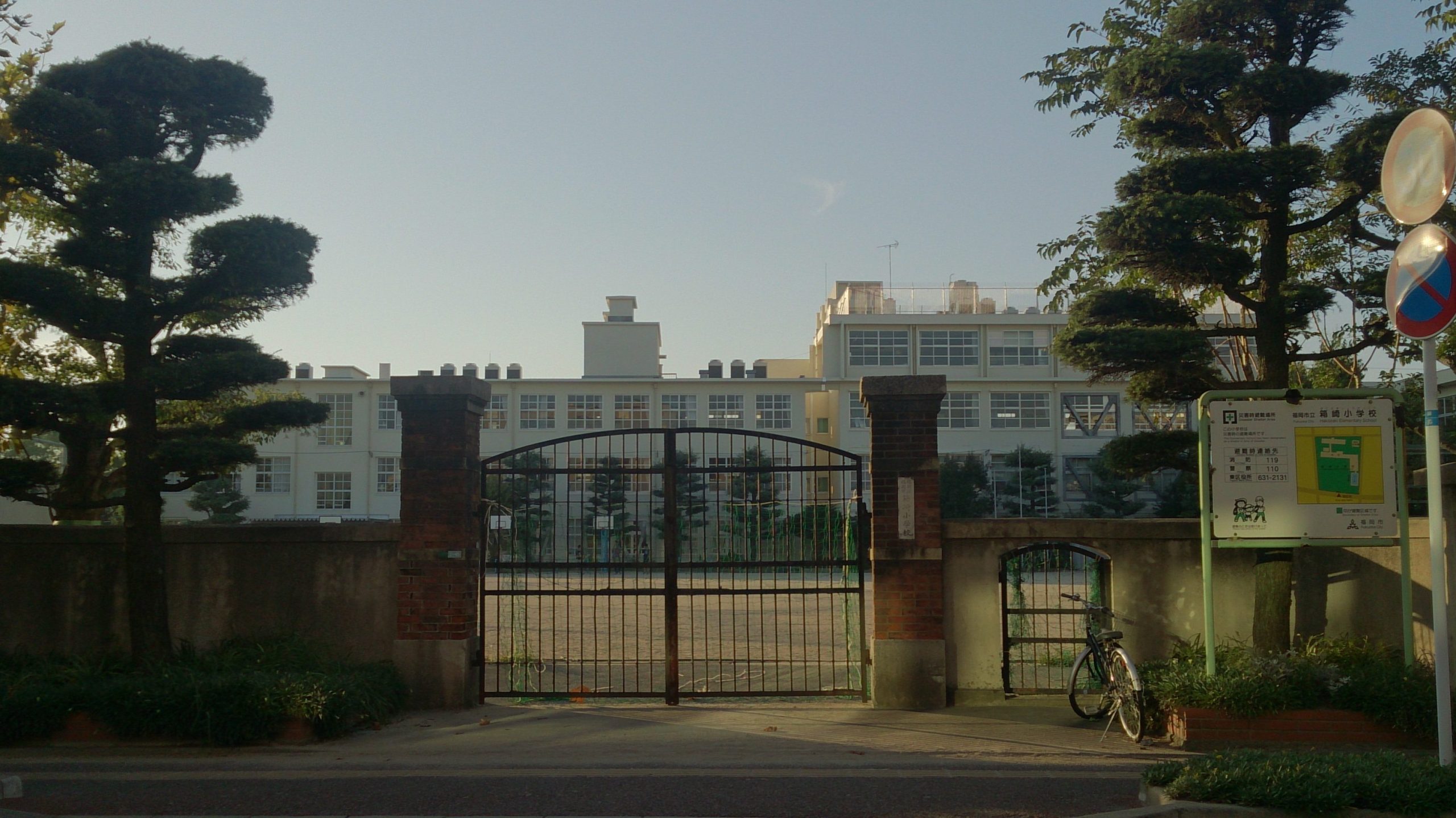 福岡市立箱崎小学校