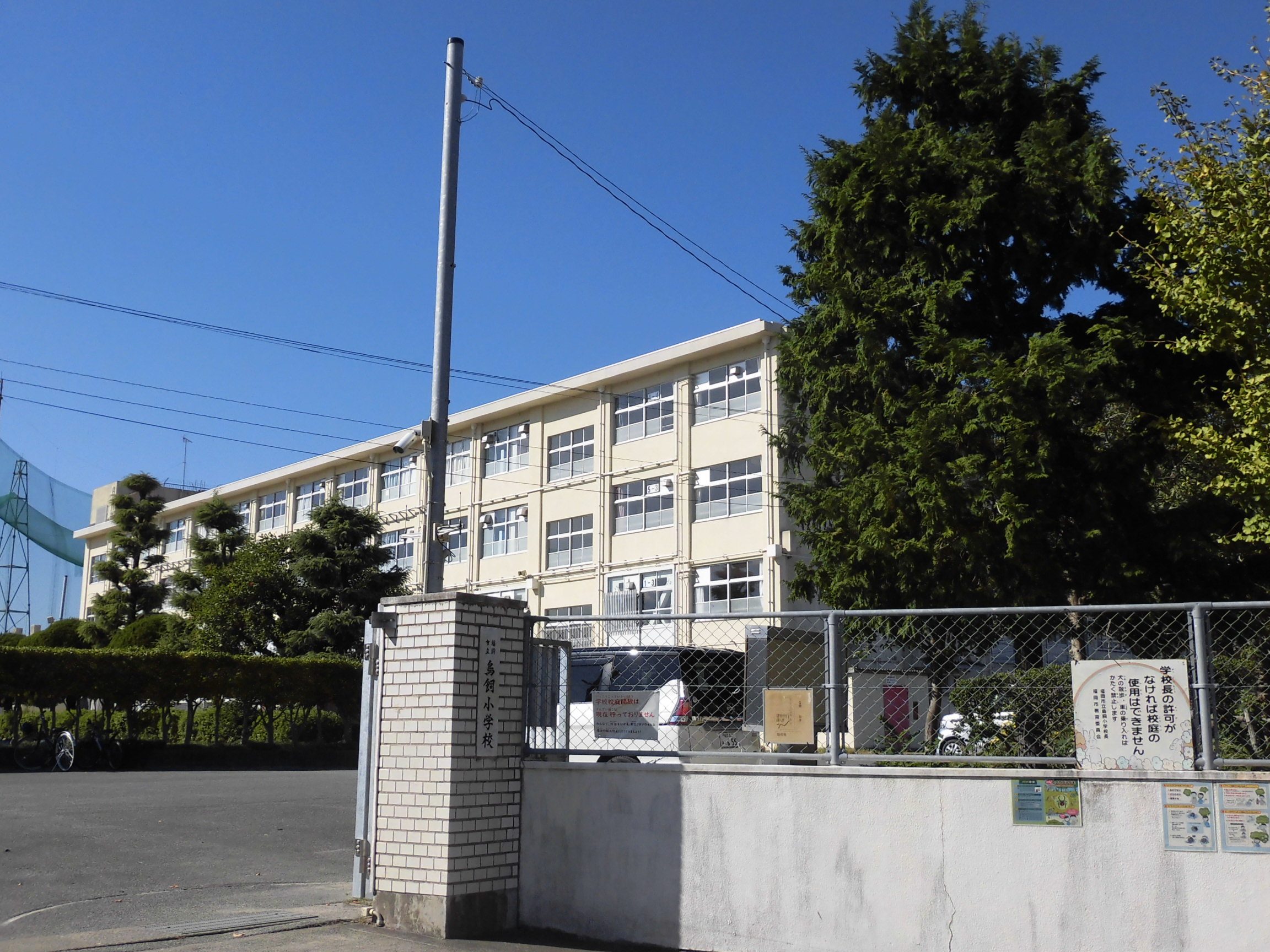福岡市立鳥飼小学校