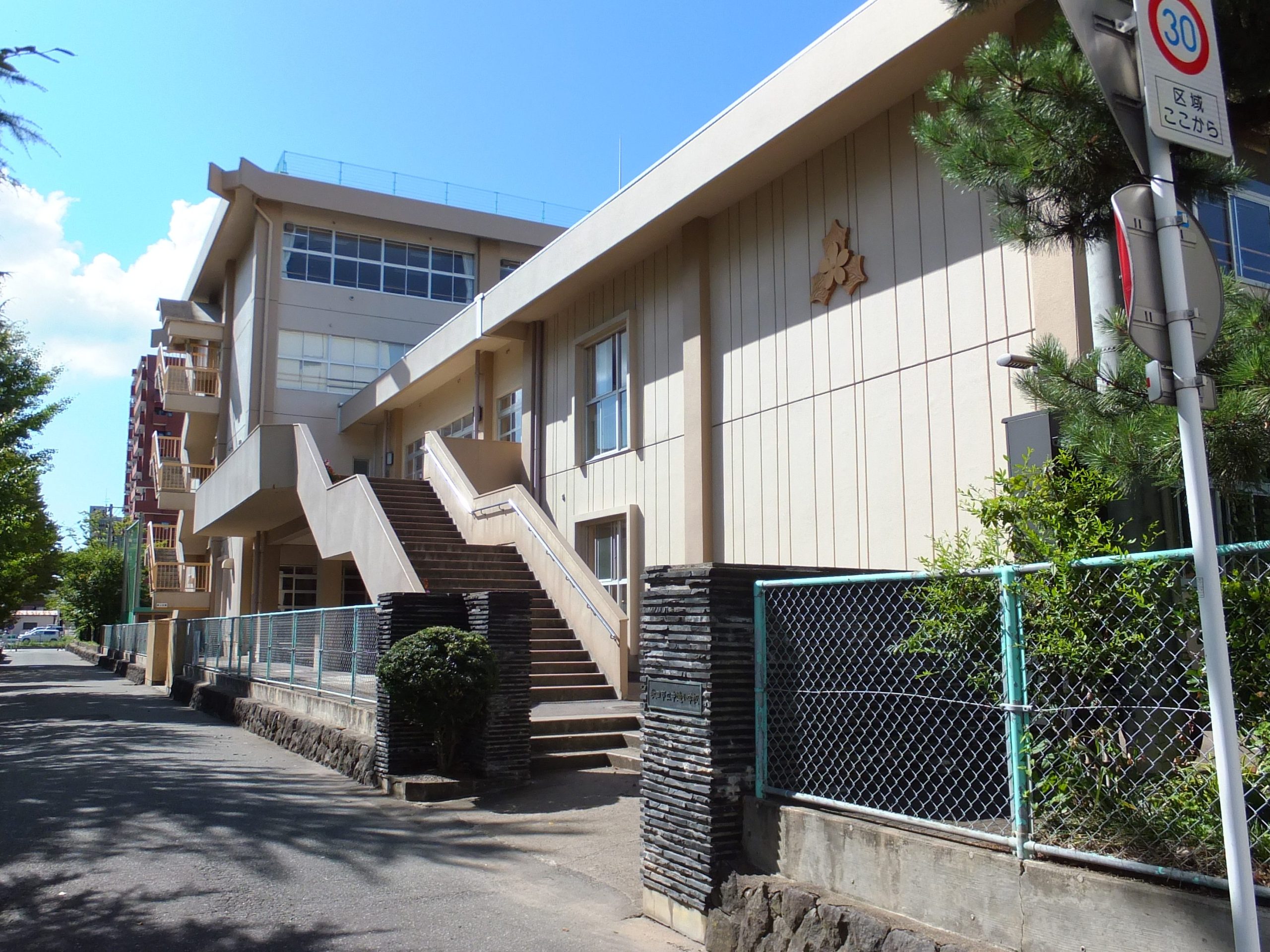 秋田市立中通小学校