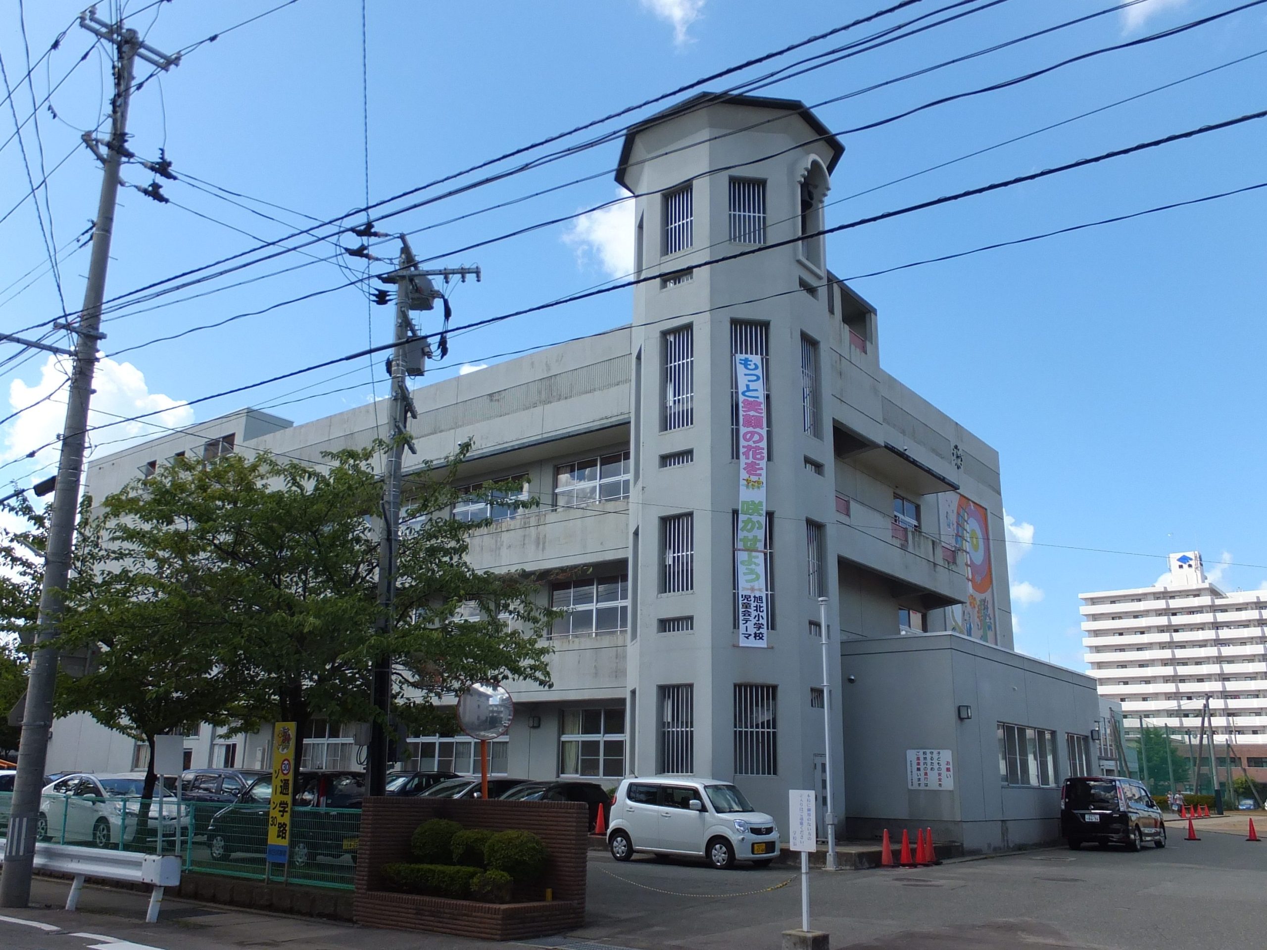 秋田市立旭北小学校