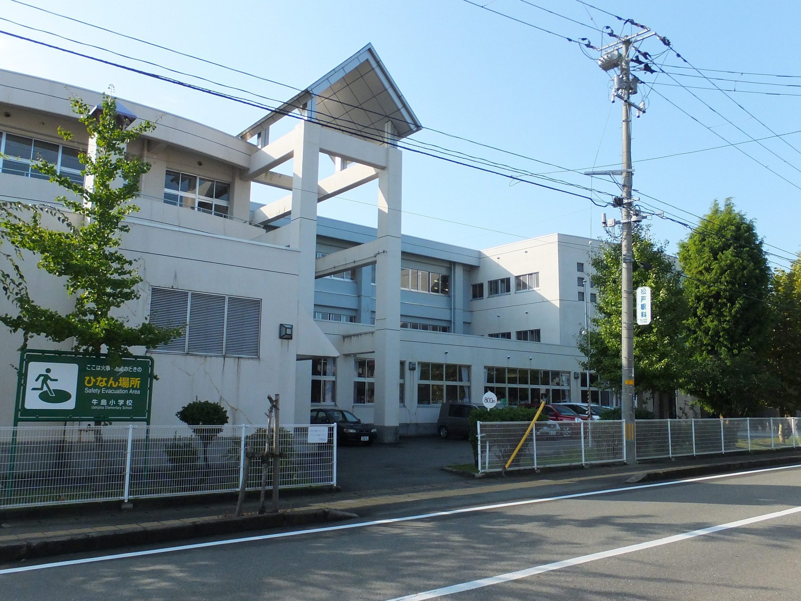 秋田市立牛島小学校