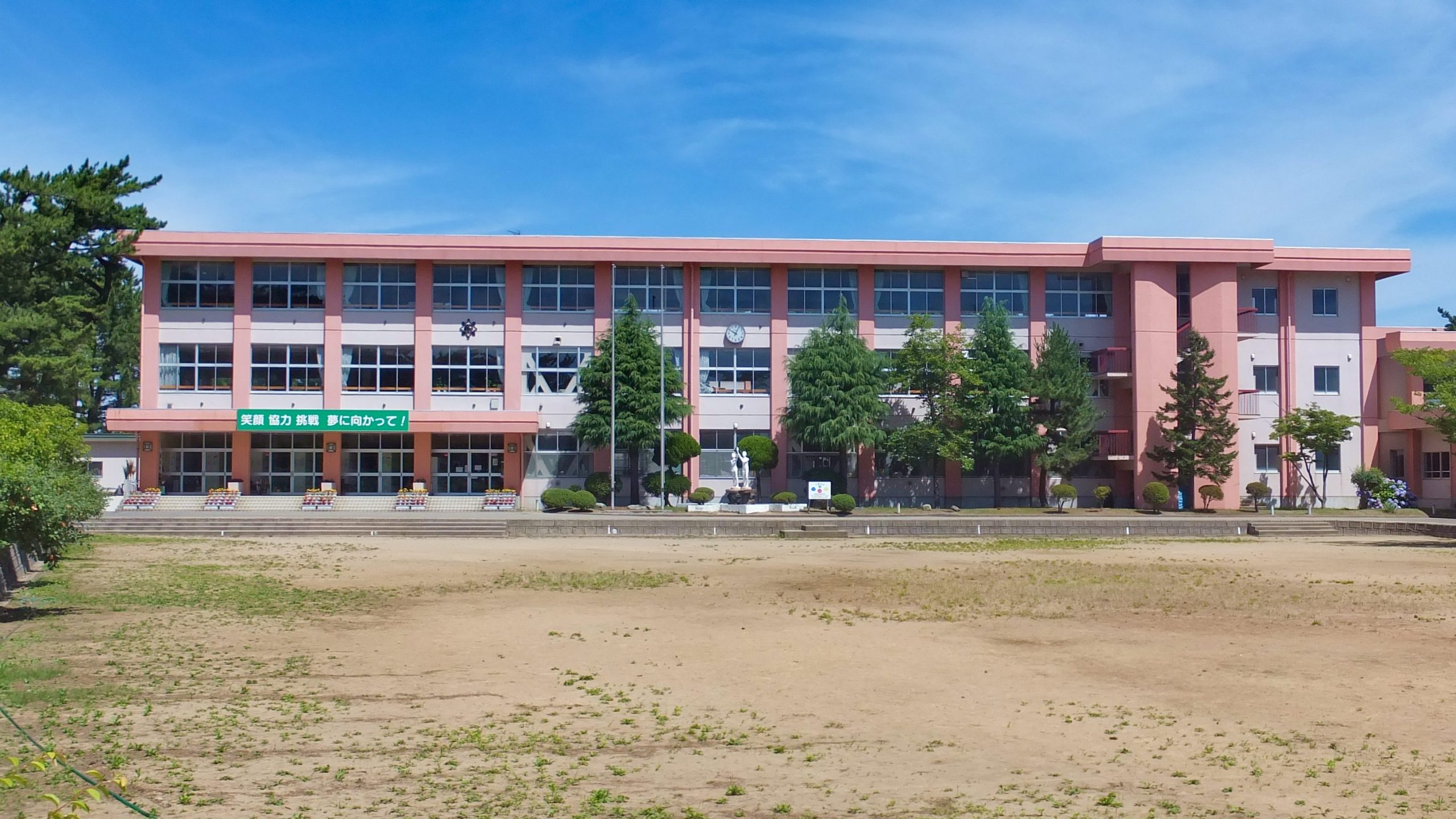 秋田市立飯島小学校
