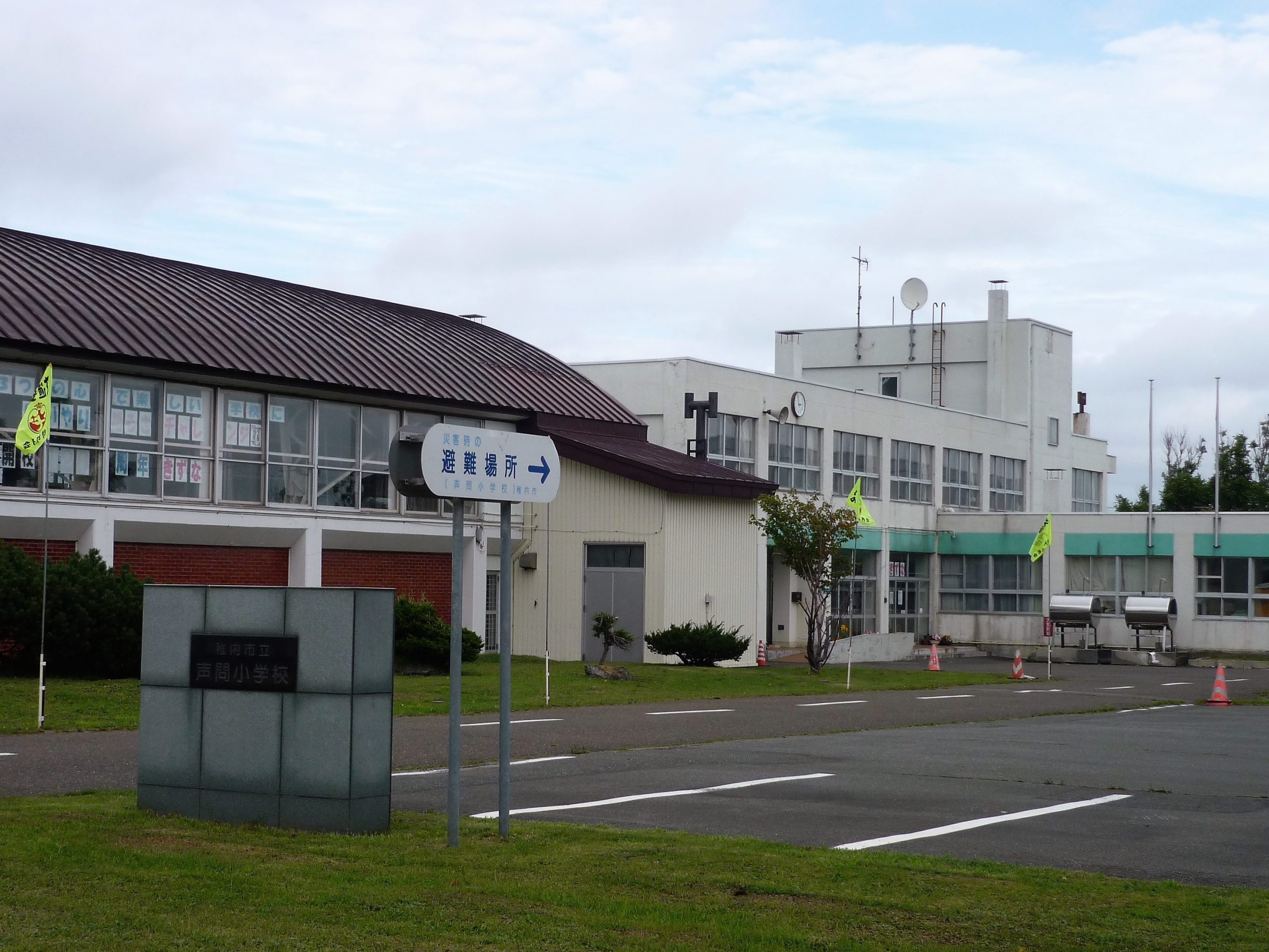 稚内市立声問小学校
