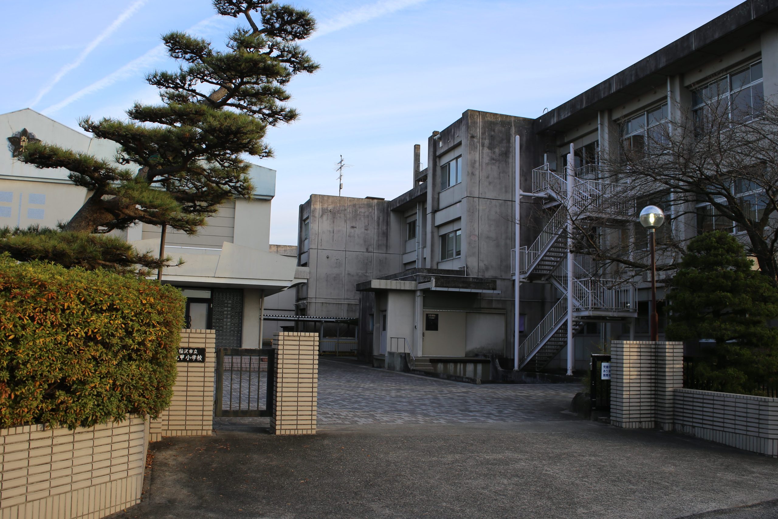 稲沢市立丸甲小学校