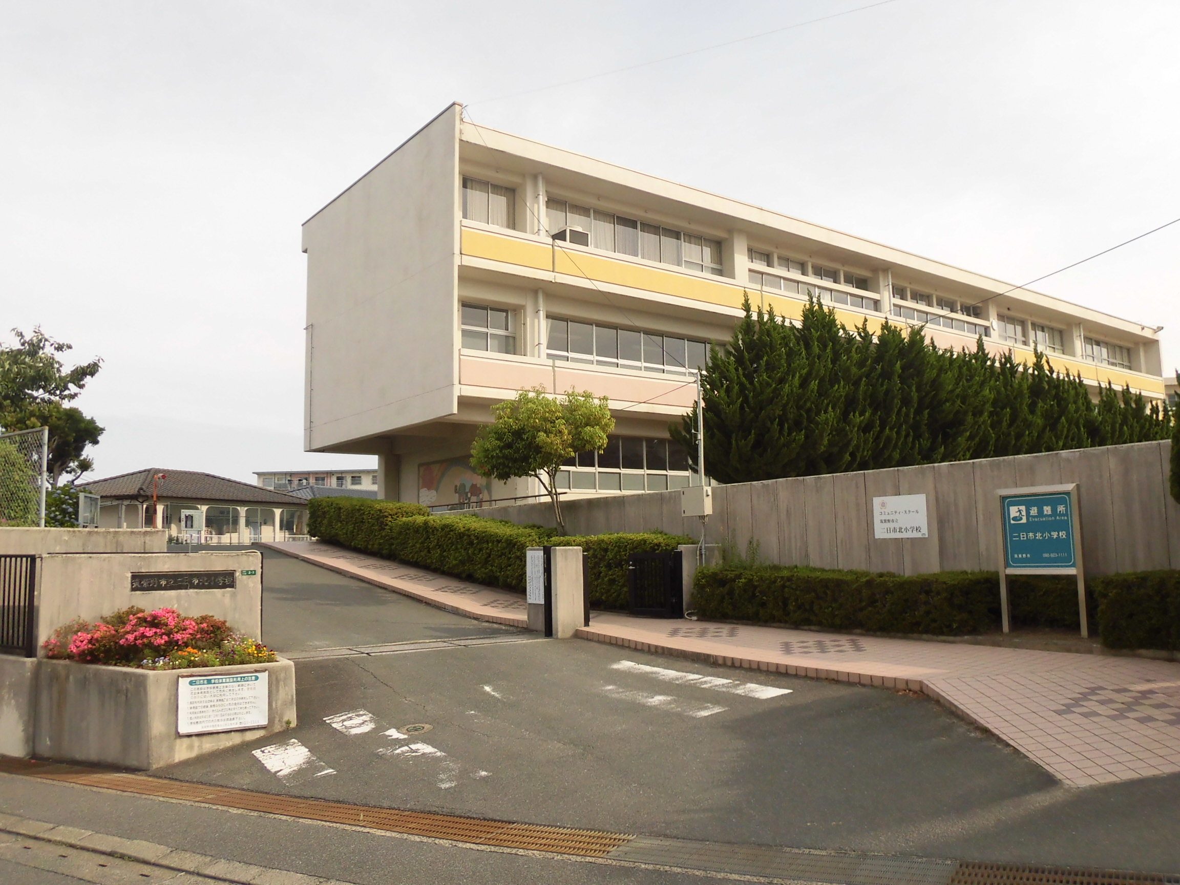 筑紫野市立二日市北小学校