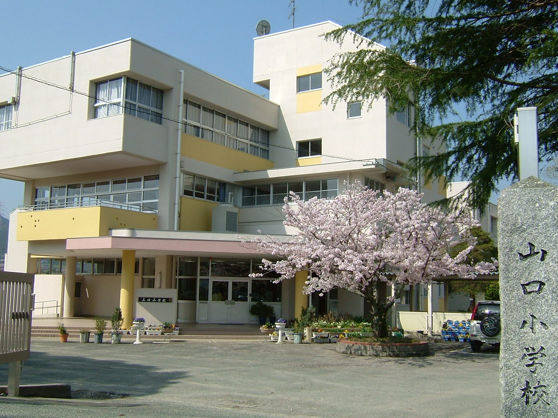 筑紫野市立山口小学校