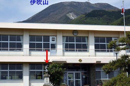米原市立伊吹小学校