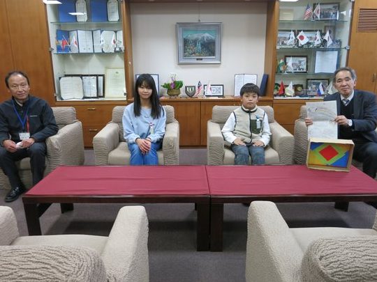 米子市立彦名小学校