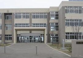 網走市立中央小学校