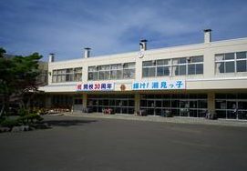 網走市立潮見小学校