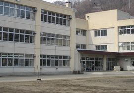 網走市立西小学校