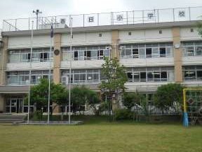 練馬区立春日小学校