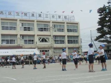 練馬区立開進第二小学校