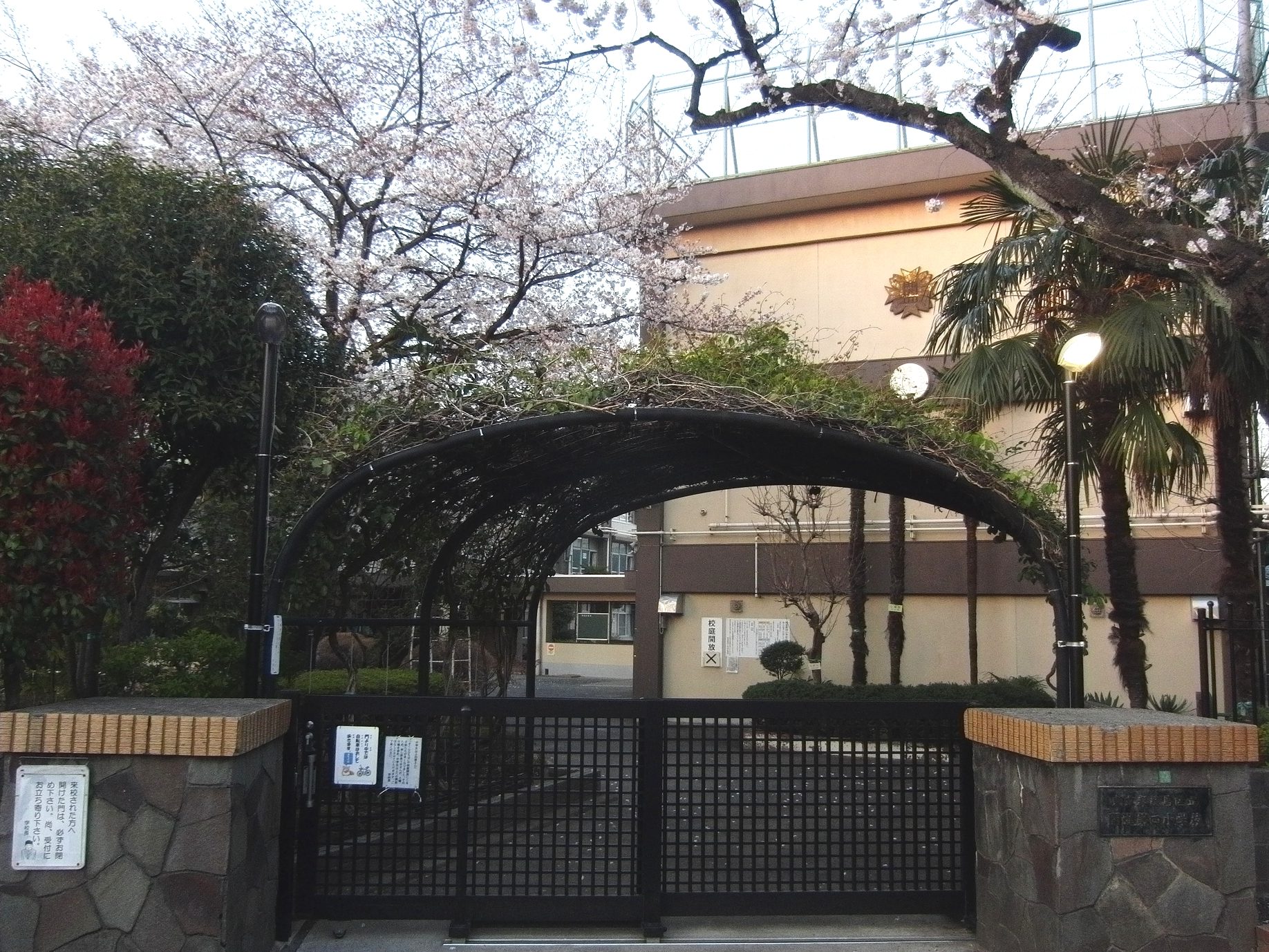 練馬区立開進第四小学校
