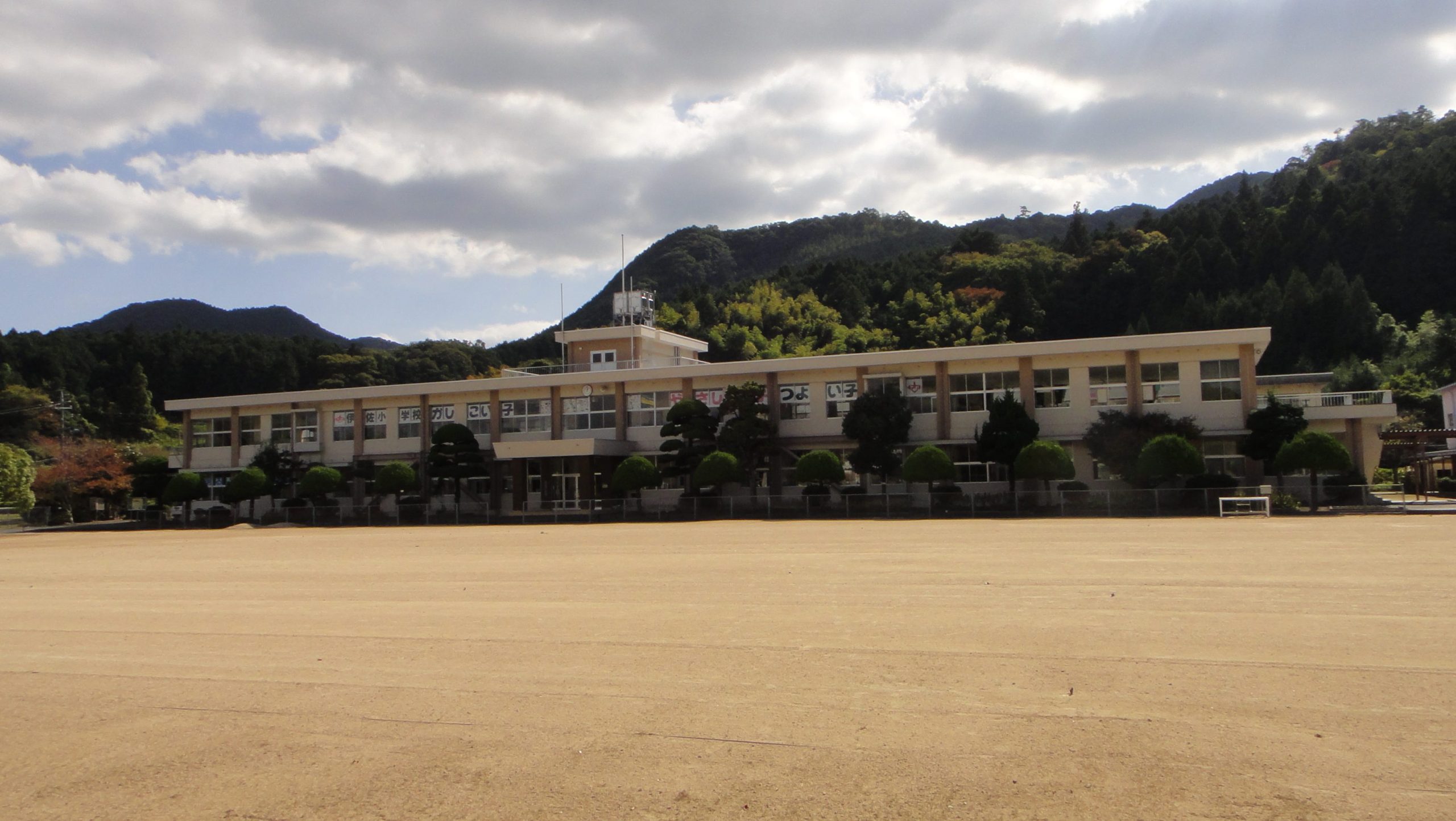 美祢市立伊佐小学校