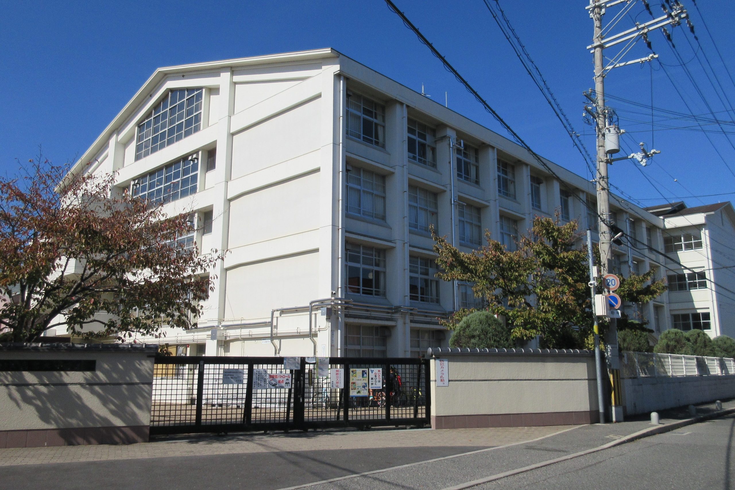 羽曳野市立高鷲北小学校