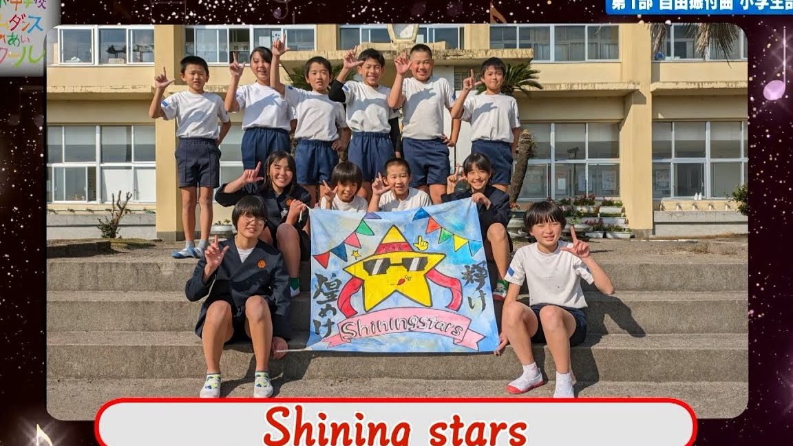 肝付町立宮富小学校