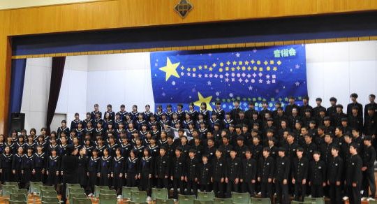 能代市立能代南中学校