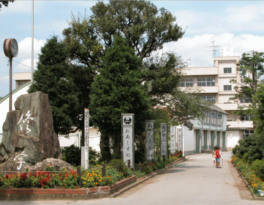 船橋市立法典小学校
