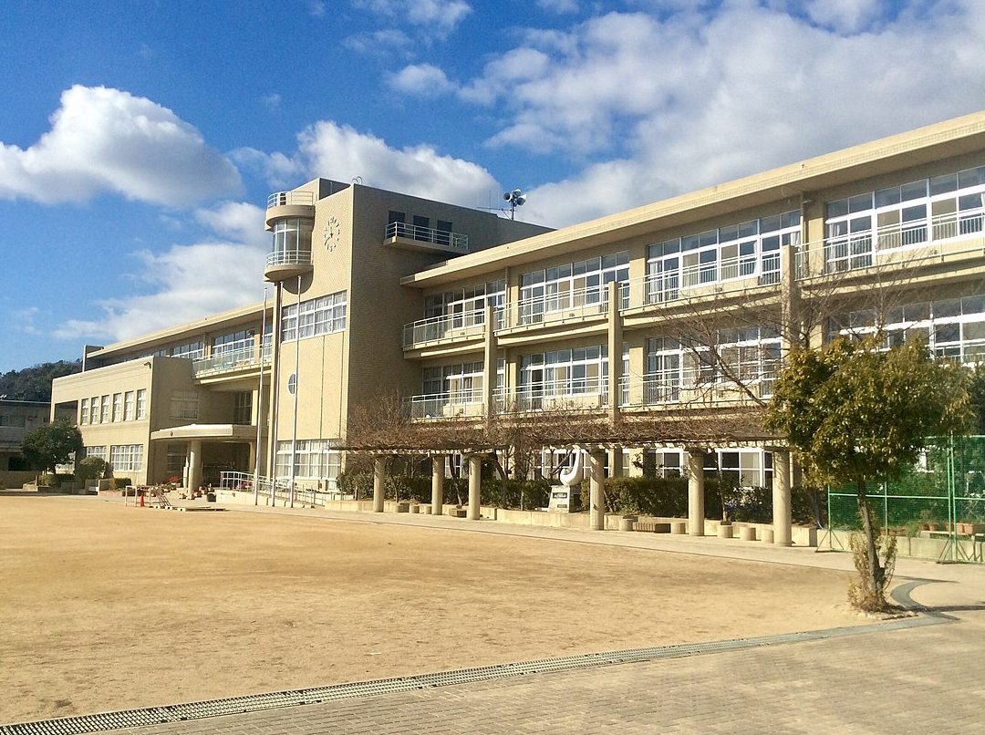 芦屋市立山手小学校