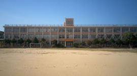 芦屋町立芦屋小学校