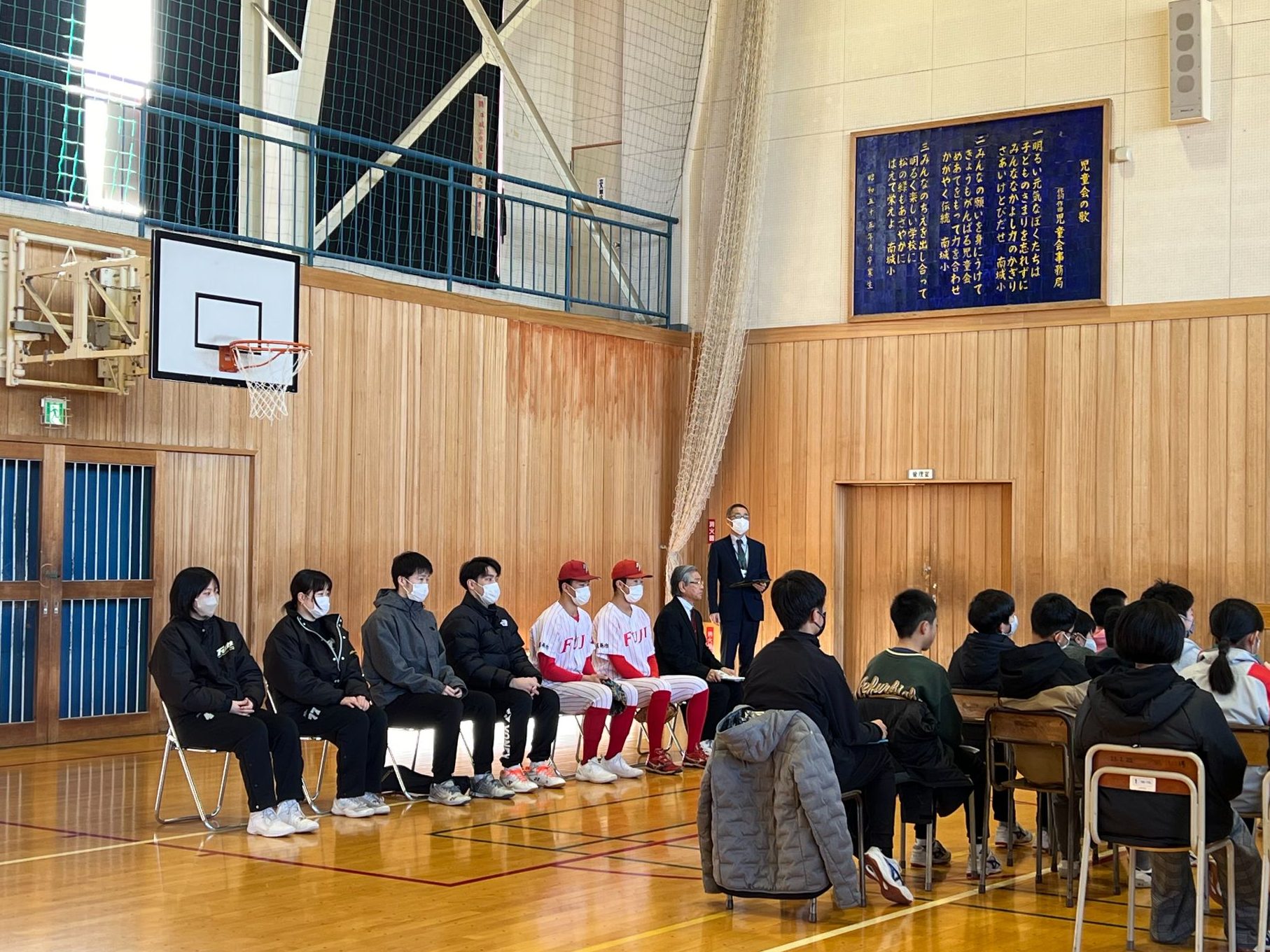 花巻市立南城小学校
