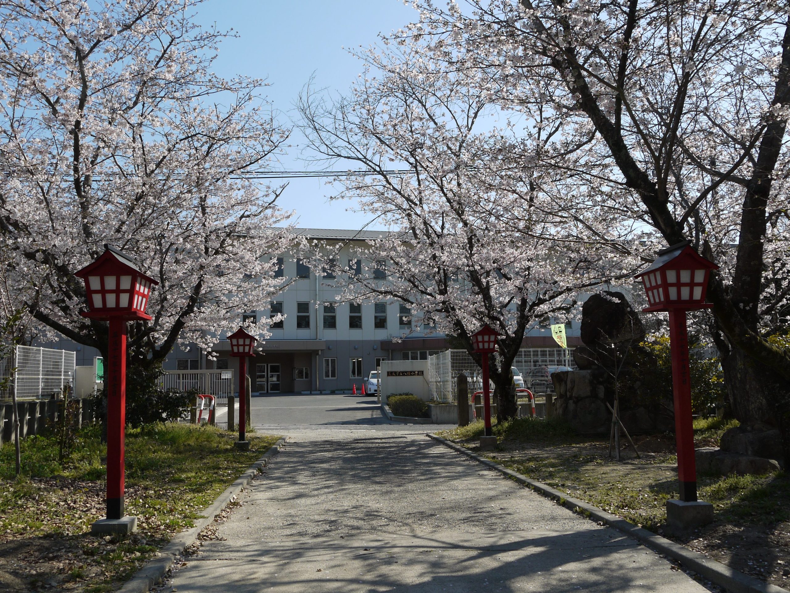 荒尾市立八幡小学校