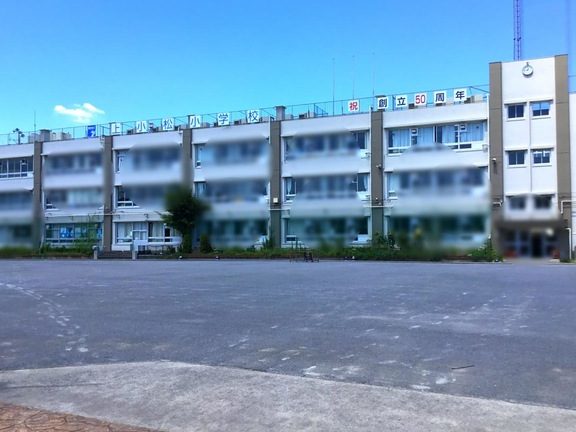 葛飾区立上小松小学校