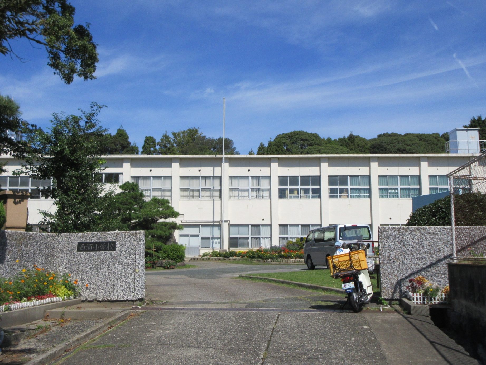 蒲郡市立西浦小学校