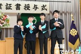 袖ケ浦市立中川小学校