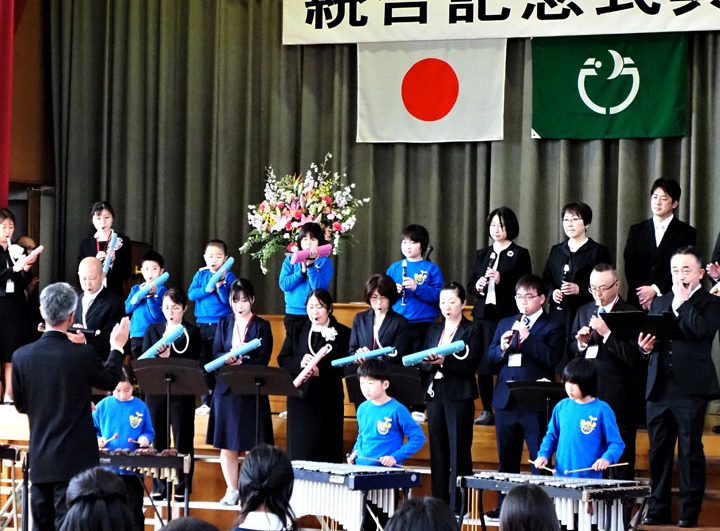 袖ケ浦市立平岡小学校