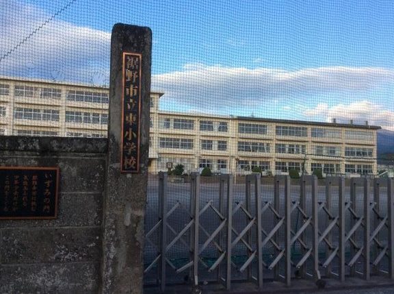 裾野市立東小学校