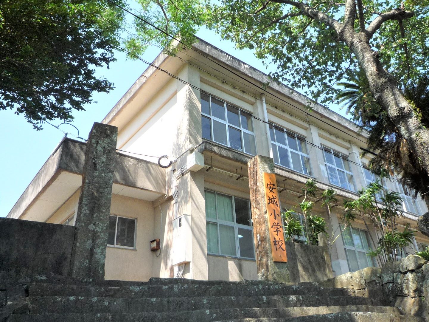 西之表市立安城小学校
