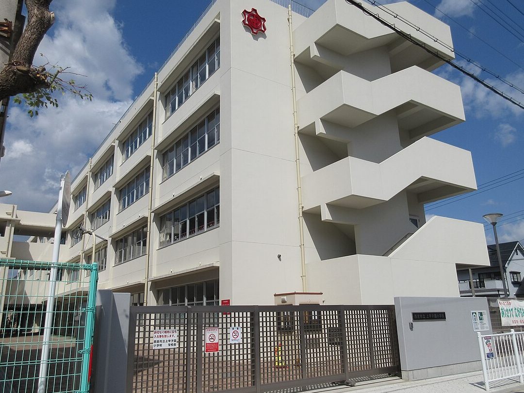 西宮市立上甲子園小学校