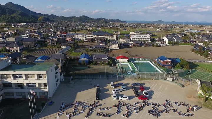 西条市立三芳小学校