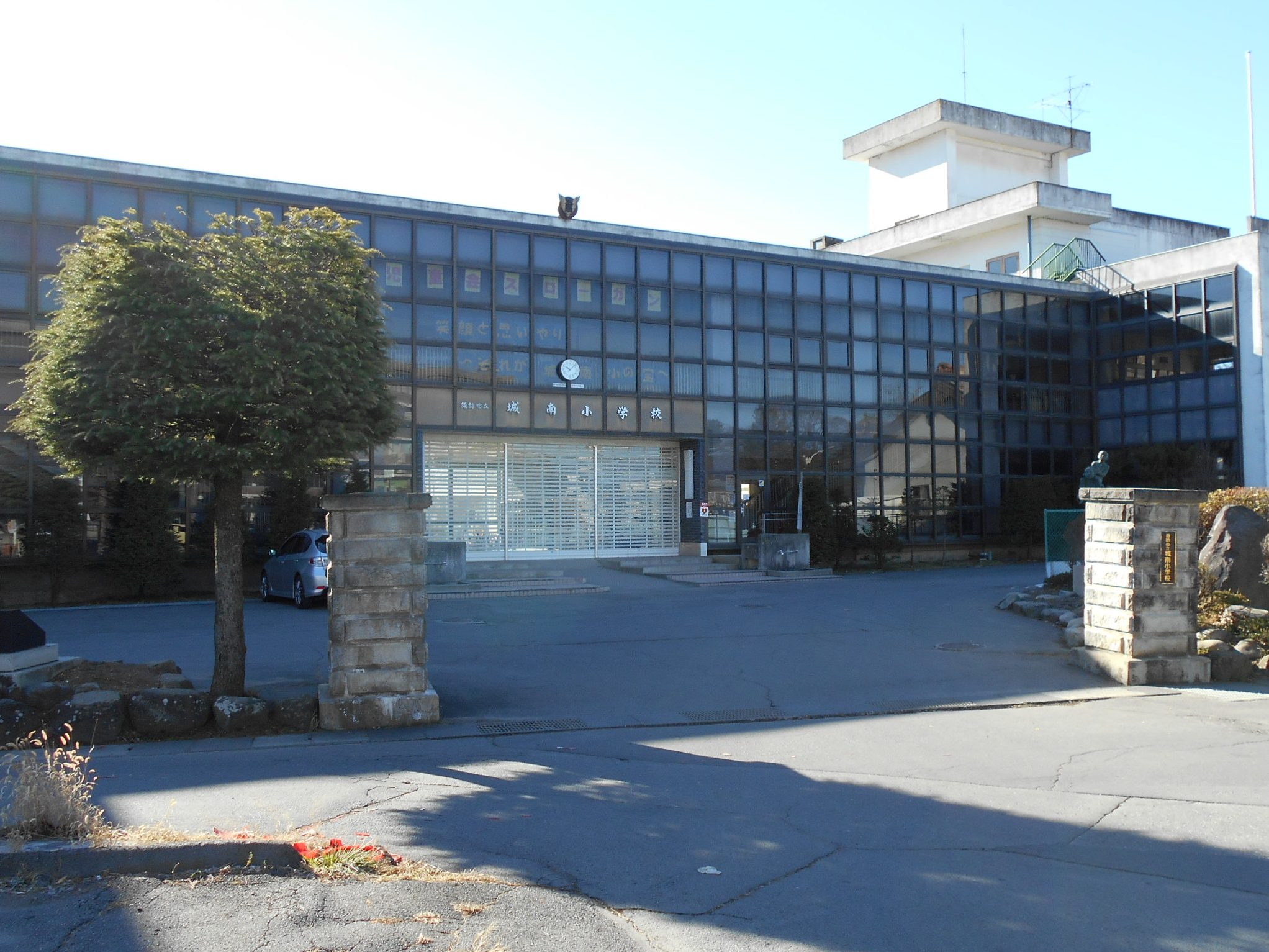 諏訪市立城南小学校